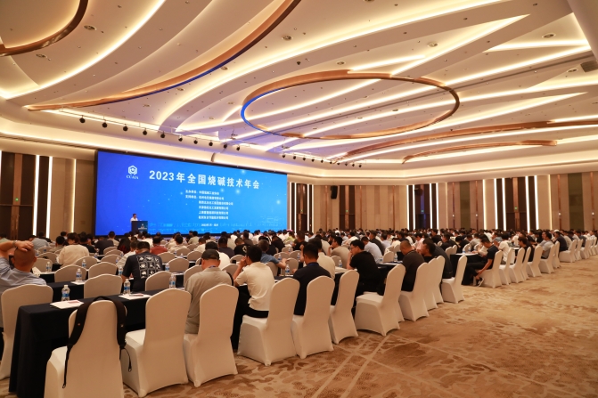 The 2023 National Annual Conference of Caustic Soda Technology Kicked off in Hangzhou