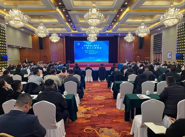The 5th Session of the 11th CCAIA Council was Held at Binzhou