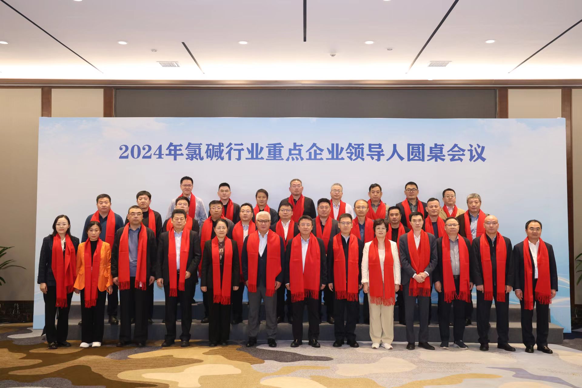 The CCAIA Roundtable Conference for Leaders of Key Chlor-Alkali Enterprises In 2024 was Held in Hangzhou